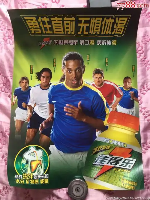 双打项目逐